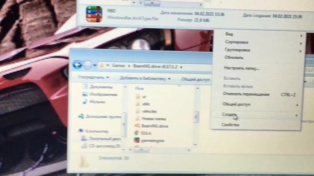 Как качать моды на бимку смотреть онлайн