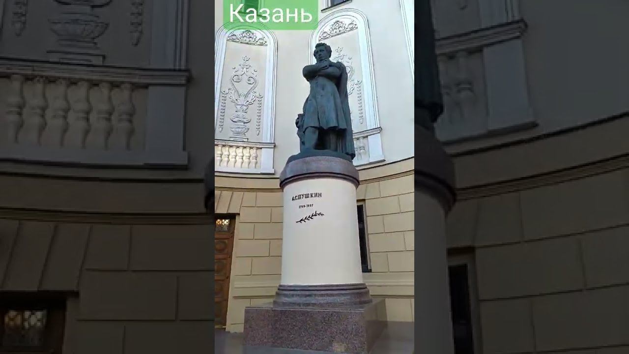 Наше всё. Пушкину памятник. смотреть онлайн