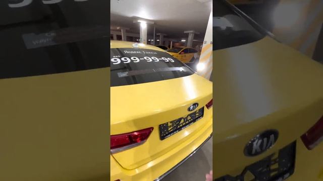 Оптима 19г смотреть онлайн