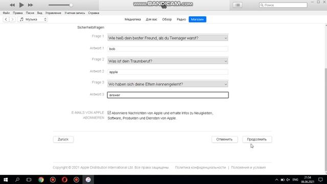 Apple ID для Австрии. Apple ID For Austria