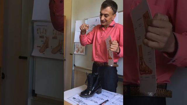 Как убрать ширину ноги при плоскостопии? смотреть онлайн