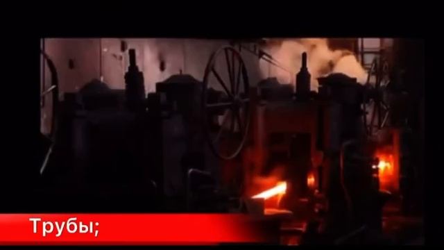 Что Вы можете найти в Металл РМС? смотреть онлайн