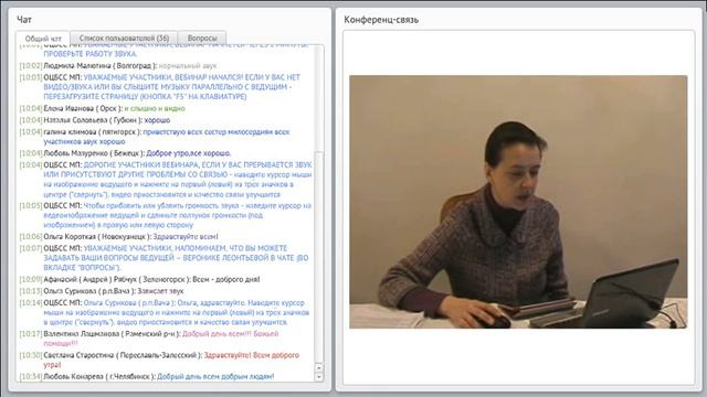Комментарии и ответы на вопросы: проекты по помощи инвалидам (2014-02-11) смотреть онлайн