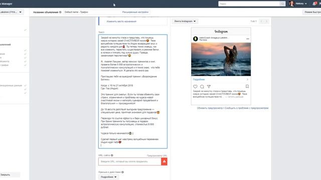 Кейс: Продажа тренинга в Индии смотреть онлайн