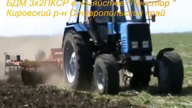 Борона дисковая БДМ 3х2 ПКСР двухрядная