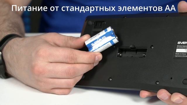 Видео распаковка SVEN KB-C3500W ? Комплект из беспроводных клавиатуры и мыши. смотреть онлайн