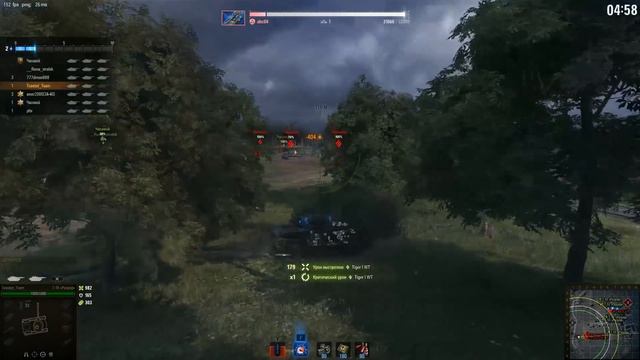 Последний Ваффентрагер | Специальный режим World of Tanks смотреть онлайн
