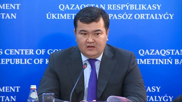 #LIVE Пресс-конференция о реализации инвестиционной политики Казахстана (05.09.2019) смотреть онлайн