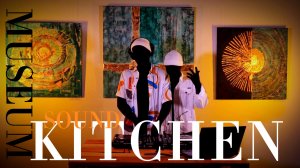 Электронный/Инди/Чилл/Хаус живой диджей сет в музее в исполнении Sound Kitchen #музыка #dj #2023