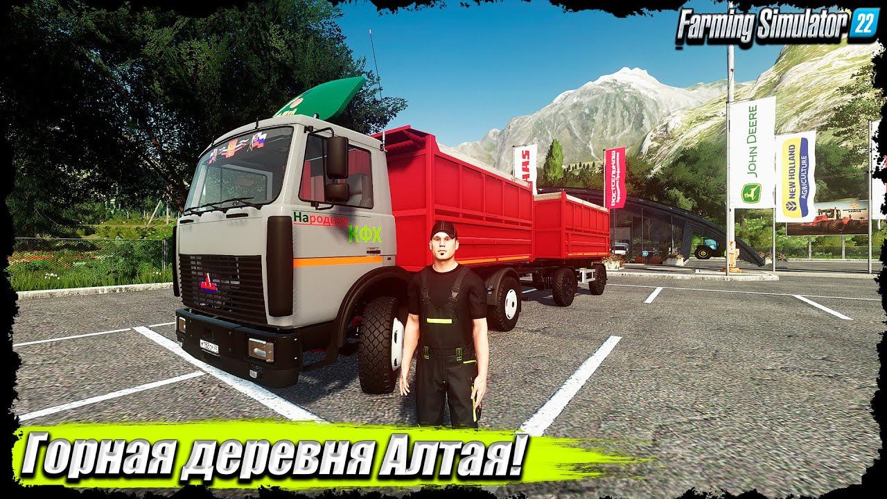 ✔FS 22"ГОРНАЯ ДЕРЕВНЯ АЛТАЯ" | КФХ "AGRO-Май"=Кредит 1 млн! смотреть онлайн