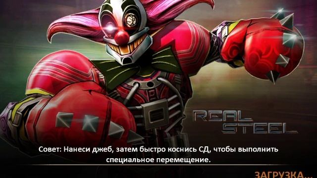 Живая Сталь (Демо) смотреть онлайн