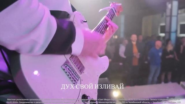 Песня Сойди свежим ветром Cover смотреть онлайн