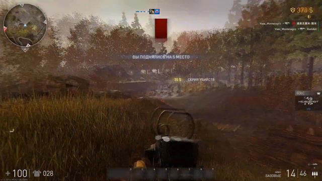 HIRED OPS - ДИКАЯ СТРЕЛЬБА смотреть онлайн