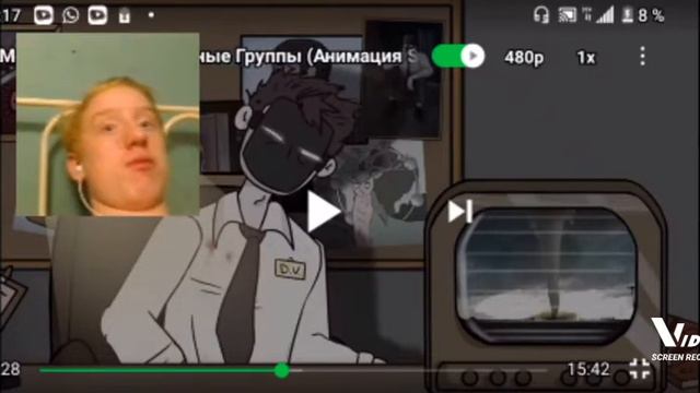 Реакция на Детектива Войда #SCP #группировки #анимация смотреть онлайн