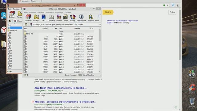 как поменять игру Java в альбомный режим смотреть онлайн