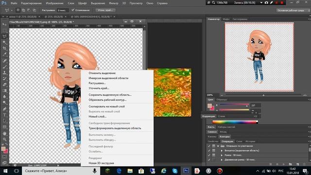 УРОК ФОТОШОПА||ПОЗА||ШАПКА КАНАЛА||КОТОРОЙ НЕТ||THEKOSTYA SHOW смотреть онлайн