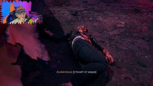 Dead Island 2 - Legal Code 1 смотреть онлайн