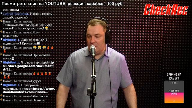 КАВЕР, ПЕСНИ, РЕТРО, ПОП, РОК, ШАНСОН, ЖИВАЯ МУЗЫКА, СТРИМ, Чехлатов Дмитриий #131 смотреть онлайн