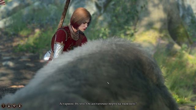 Baldur's Gate 3 Bloodless boar смотреть онлайн