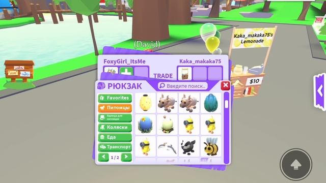 //ТОП 4 *самых новых* ОБММАНА в АДОПТ МИ 2023!//•??♀️?•// скамы в адопт ми//•??•//Alisk_rbbx смотреть онлайн