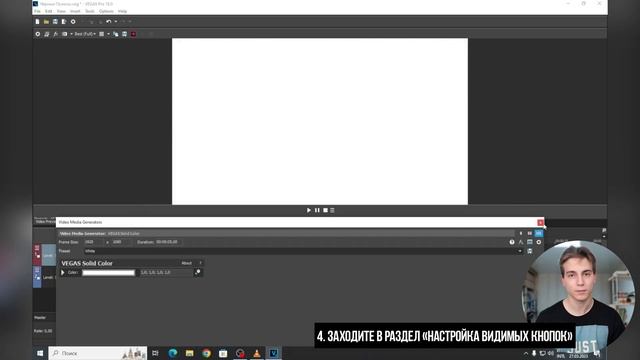 Как добавить (сделать) черные полосы в Sony Vegas Pro (Сони Вегас) | Полосы как в кино (в фильмах) смотреть онлайн