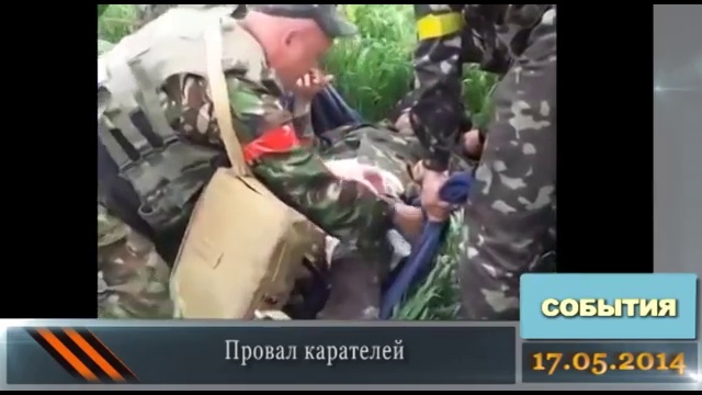 17 05 2014 События смотреть онлайн