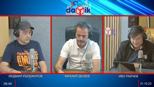 СИНОПТИЧНАТА КОМИСИЯ С ЛЮДМИЛ КЪРДЖИЛОВ смотреть онлайн