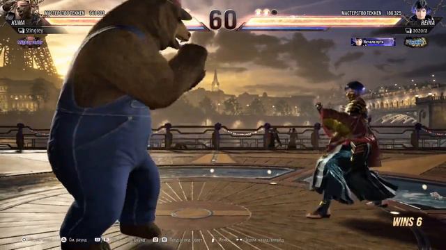 Tekken 8, REINA(aozora) сломала в ранге, Part#5 смотреть онлайн