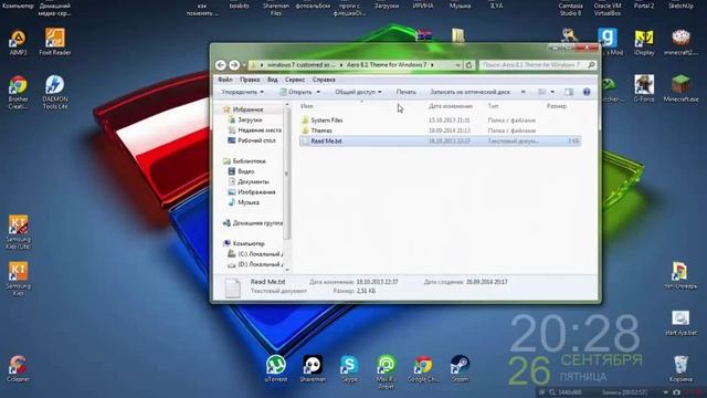 меняем тему на windows 7 на тему windows 8.1 смотреть онлайн