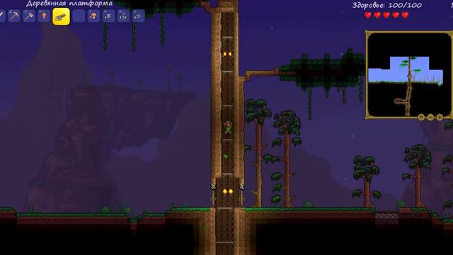 Terraria.Дом на дереве.№1 смотреть онлайн