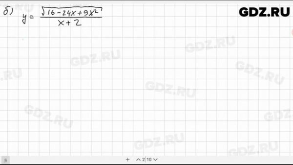 № 378- Алгебра 9 класс Макарычев