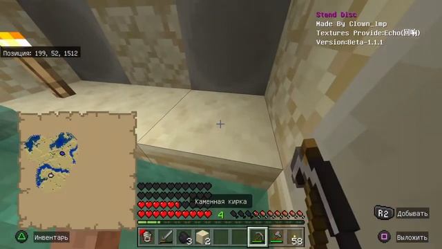 STAND DISC - выживание Джей Гайла часть II тьма сгущается смотреть онлайн