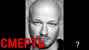 ? НИКИТА ПАНФИЛОВ УМЕР. КАК ЭТО БЫЛО ?