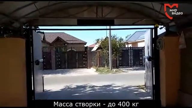Roger. Автоматика для Ворот. г.Шымкент. Гарантия - 3 года. смотреть онлайн