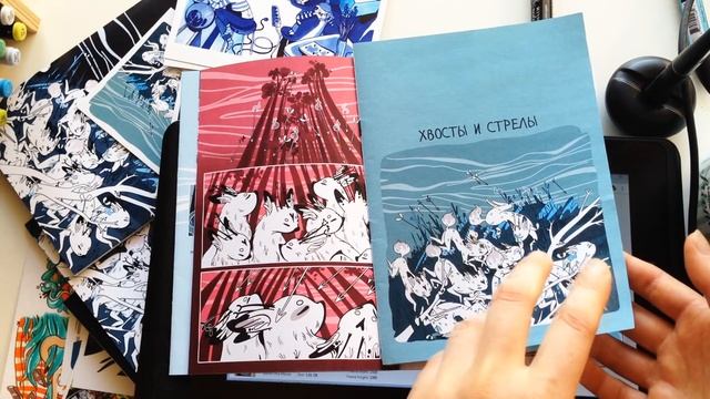 Как нарисовать и напечатать свой комикс за месяц | От визуального плана до готовой книжечки смотреть онлайн