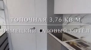 Танхаус в Гродно - дом по цене квартиры