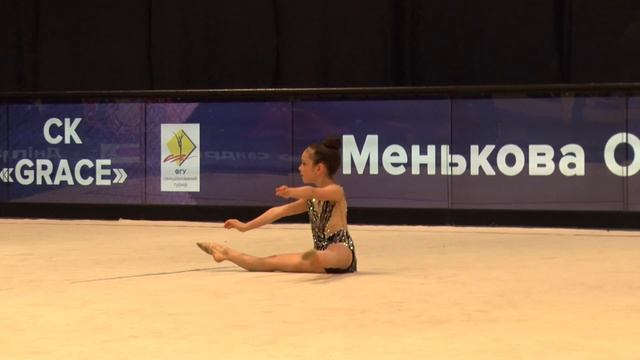 Менькова Олександра 2012 смотреть онлайн