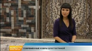 Какие современные ковры лучше всего подходят для гостиной