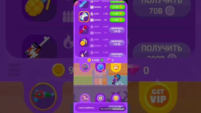 Прохождение игры пиньята мастер часть 2 смотреть онлайн