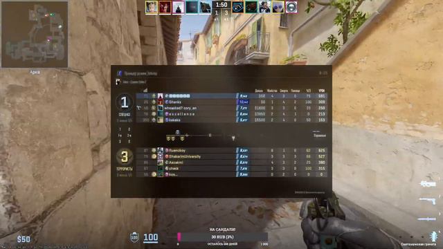 COUNTER STRIKE 2 / РАЗВАЛИВАЕМ БОМЖЕЙ смотреть онлайн