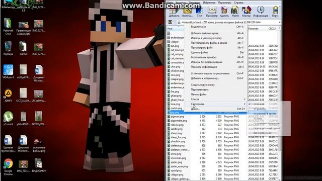 КАК ПОМЕНЯТЬ СКИНЫ МОБОВ [MINECRAFT] смотреть онлайн