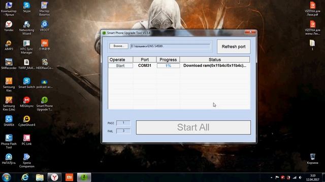 Прошивка DNS s4508 смотреть онлайн