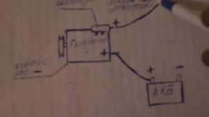 СХЕМА Подключения ГЕНЕРАТОРА  на Мотоблок или ТРАКТОР