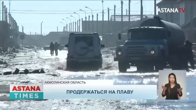 Посёлок под Астаной заливает из-за неправильного проекта дороги смотреть онлайн