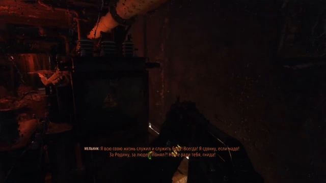 Сбегаем из Москвы в Metro Exodus смотреть онлайн