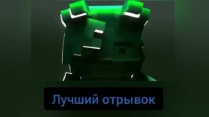 ЛУЧШИЕ ОТРЫВКИ КЛИПОВ БИСКАСА!(удали меня,ту и ту,меня два,буду стоять) #виксур #бискас @wicsur