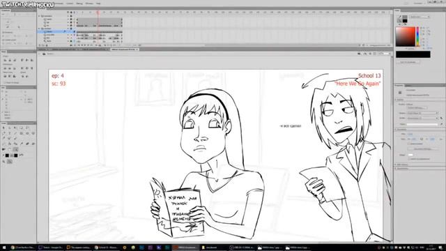 School 13 / Школа 13 - НЕ ВЫШЕДШАЯ СЕРИЯ / смотреть онлайн