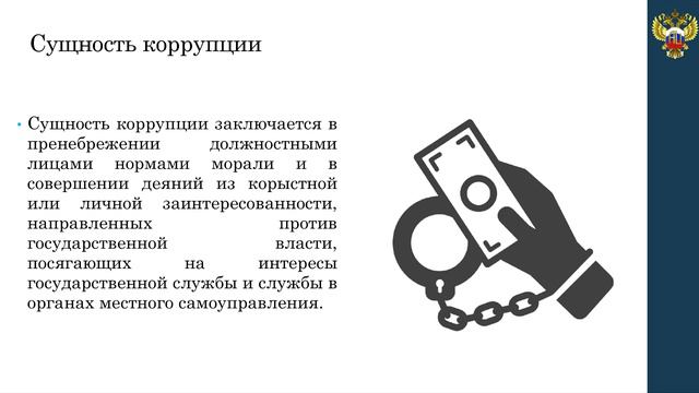 тема 1 1 смотреть онлайн
