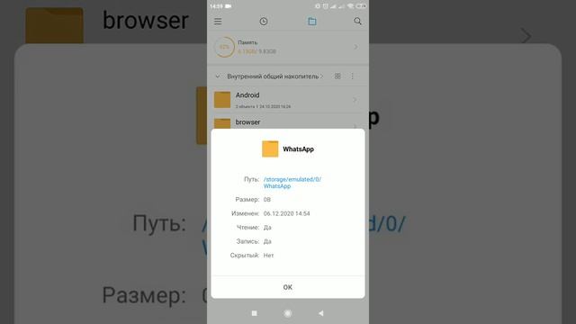 Как освободить память на смартфоне, XIAOMI, если нет папки thumbnail смотреть онлайн