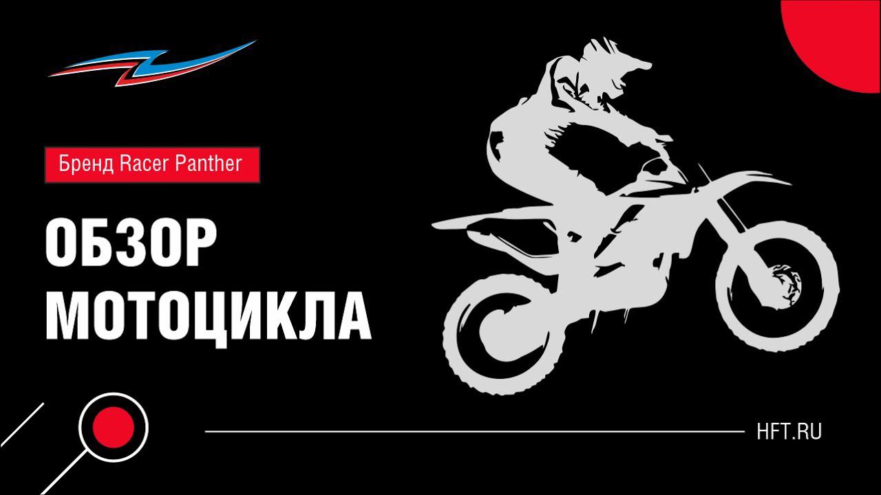 Новинка в «Активном отдыхе» смотреть онлайн